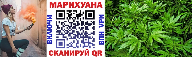 Продажа наркотиков Иваново ГАШ Марихуана МЕФ