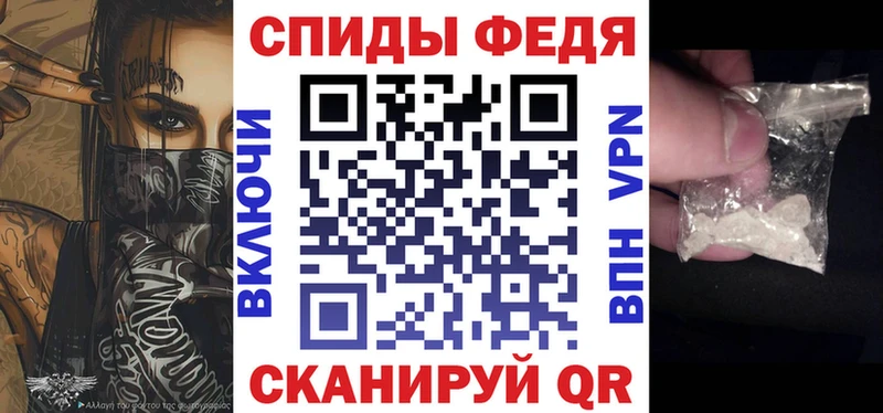 АМФЕТАМИН 97%  Иваново 