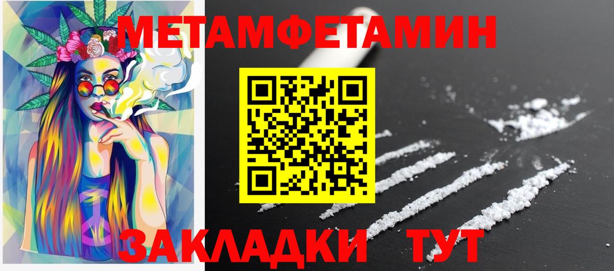 Иваново  АМФ Розовый  АМФЕТАМИН  Вход с VPN 