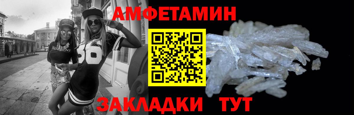 ГАШИШ Иваново