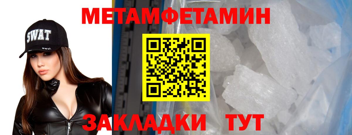 АМФ VHQ  Amphetamine  Иваново 