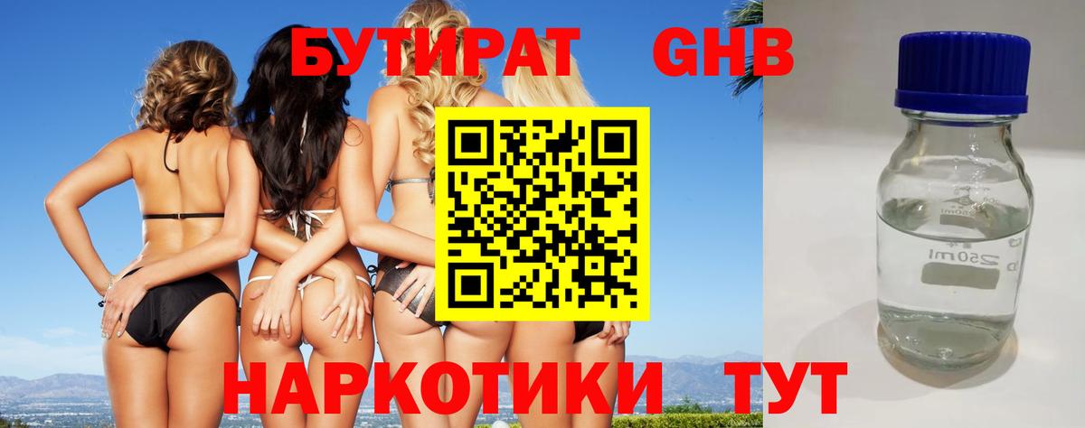 MDMA  Бошки Шишки  Иваново  Вход с VPN  ГАШИШ  Меф МЯУ МЯУ кристаллы 