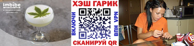 Еда ТГК марихуана дарнет шоп сайты даркнета какой сайт Иваново