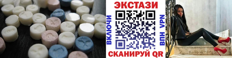 ЭКСТАЗИ XTC  Иваново 