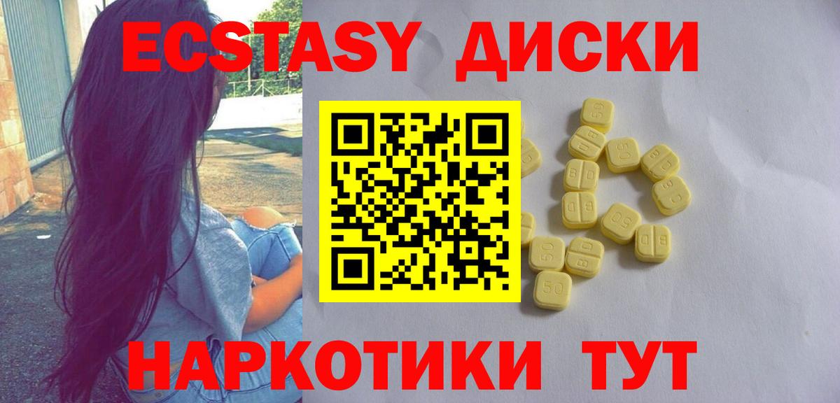 Иваново  ЭКСТАЗИ Cube  Вход с VPN  KRAKEN рабочий сайт  Ecstasy круглые  ЭКСТАЗИ  хочу  