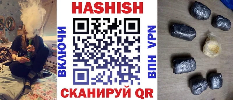 купить   Иваново  ГАШ VHQ 