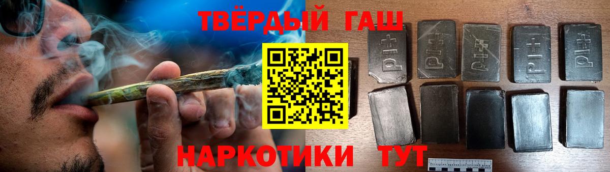 Иваново  ГАШ индика сатива  ГАШ ice o lator  Вход с VPN 