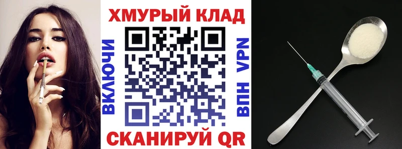 Героин хмурый  Иваново 
