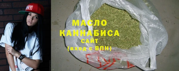 шишки Видное