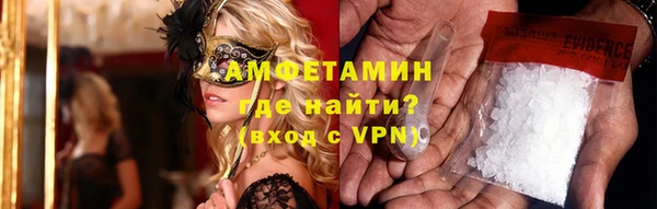 ECSTASY Весьегонск