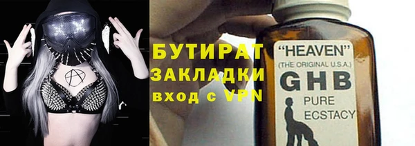 мяу мяу мука Пересвет