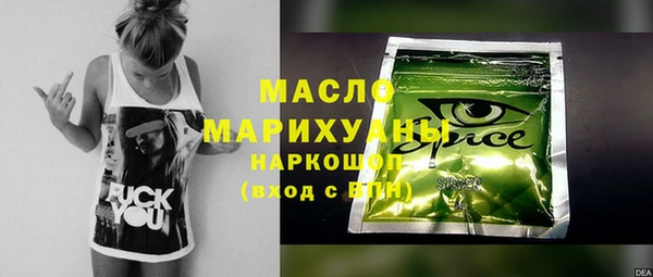 марки nbome Пестово