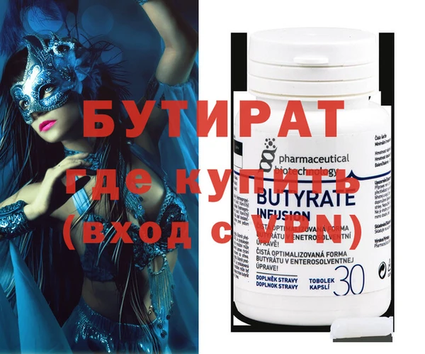 дурь Ветлуга