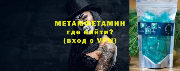 марки nbome Пестово