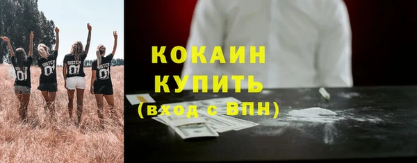 марки nbome Пестово