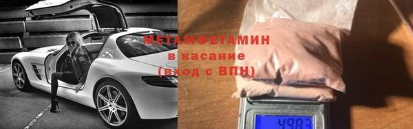 мяу мяу мука Пересвет