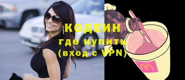 шишки Видное