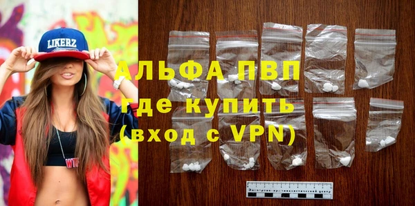 марки nbome Пестово