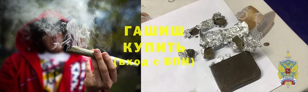 мет Переславль-Залесский