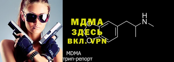 марки nbome Пестово
