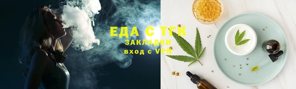 марки nbome Пестово