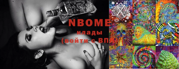 COCAINE Осинники