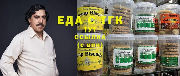 шишки Видное