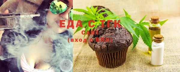 мет Переславль-Залесский