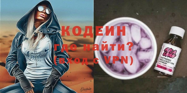 мет Переславль-Залесский