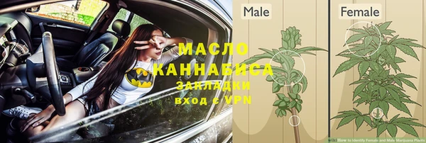 мет Переславль-Залесский