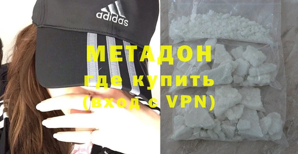 стафф Вуктыл