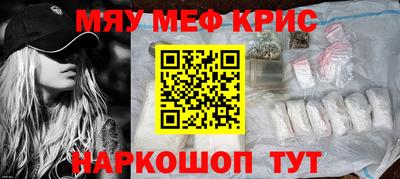 меф VHQ Гусиноозёрск