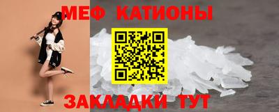 меф VHQ Гусиноозёрск