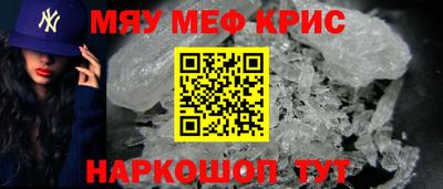 эйфоретик Гусь-Хрустальный