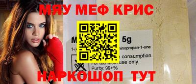 меф VHQ Гусиноозёрск
