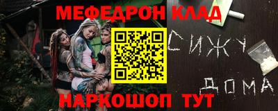 амфетамин Балашиха