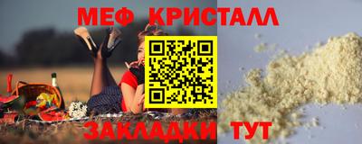 эйфоретик Гусь-Хрустальный