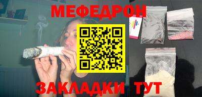 эйфоретик Гусь-Хрустальный
