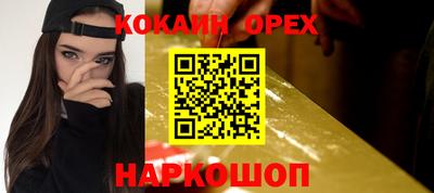 меф VHQ Гусиноозёрск