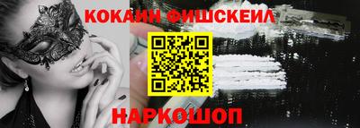 эйфоретик Гусь-Хрустальный