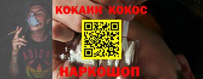 эйфоретик Гусь-Хрустальный