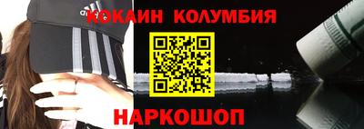 эйфоретик Гусь-Хрустальный