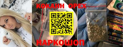 индика Балаково