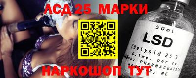 индика Балаково