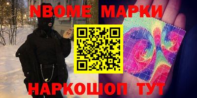 эйфоретик Гусь-Хрустальный