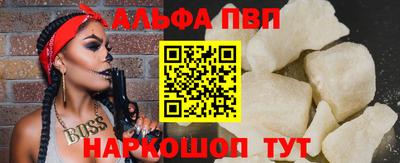 индика Балаково