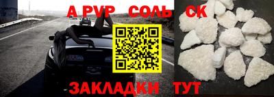 индика Балаково