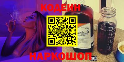 меф VHQ Гусиноозёрск