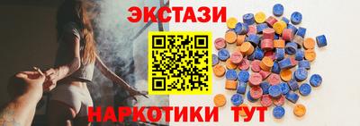 индика Балаково