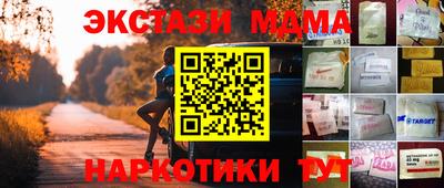 эйфоретик Гусь-Хрустальный